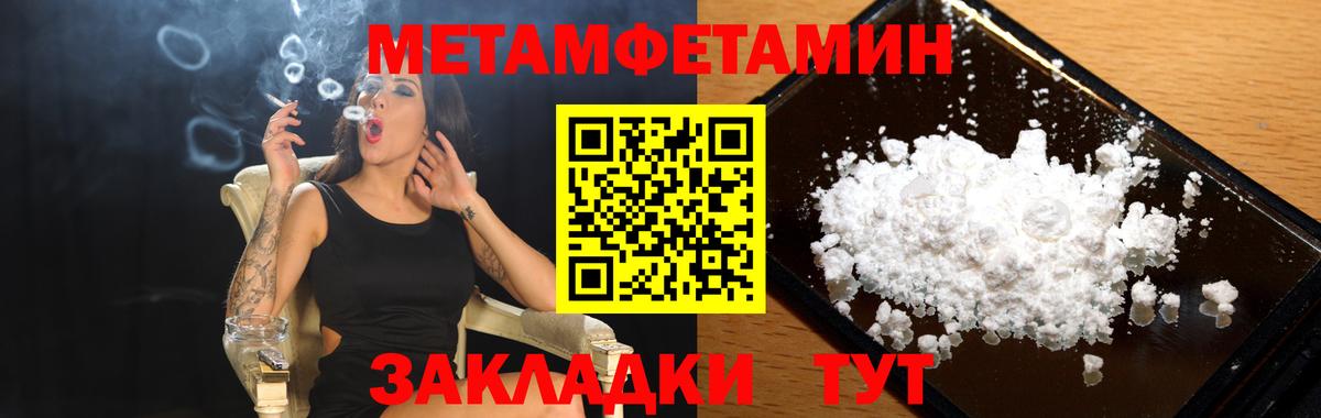 АМФЕТАМИН Розовый Канаш