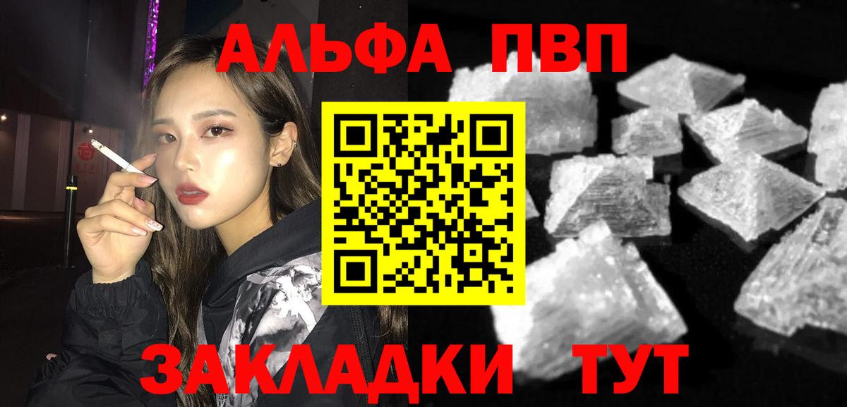 Меф мяу мяу Канаш