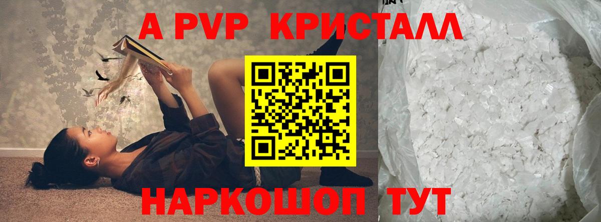 Канаш  Экстази  Вход с VPN  COCAIN  Гашиш  МЕФ   МАРИХУАНА  Где купить 
