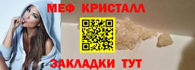 спиды Коммунар