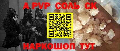 спиды Коммунар