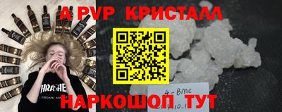 спиды Коммунар