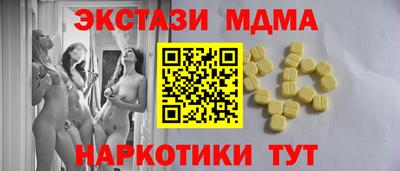 спиды Коммунар
