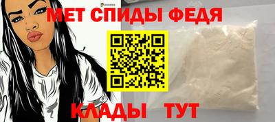 ALPHA-PVP Конаково