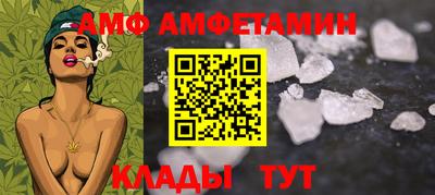 ALPHA-PVP Конаково