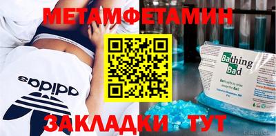 ALPHA-PVP Конаково