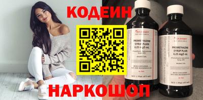 ALPHA-PVP Конаково