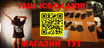 ALPHA-PVP Конаково