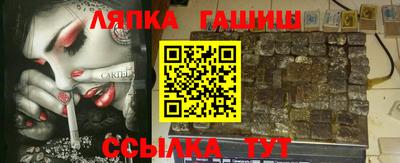 марихуана Краснознаменск