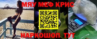 ALPHA-PVP Конаково