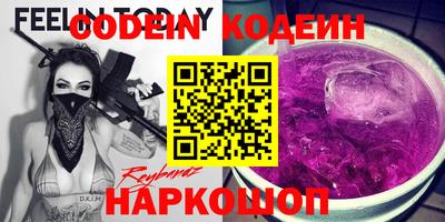 2c-b Краснокаменск