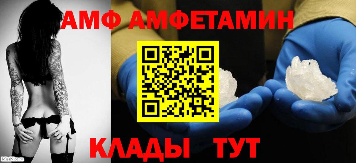 Первитин пудра Канаш
