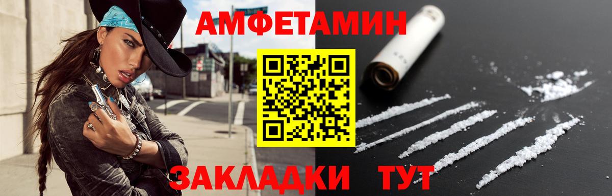 МЕТАМФЕТАМИН Methamphetamine  Вход с VPN  Канаш 