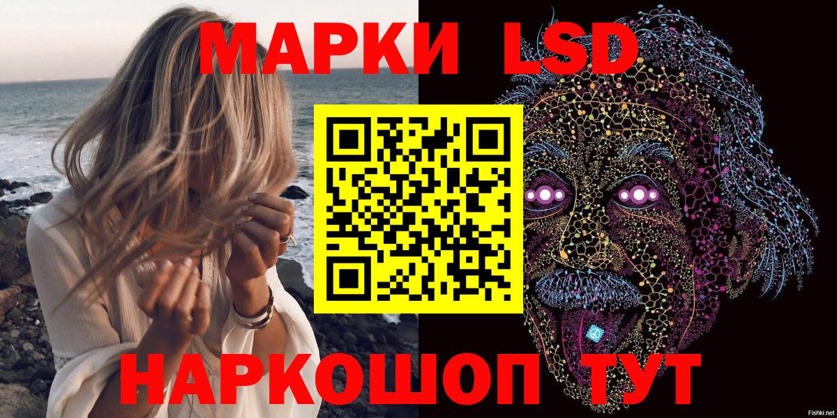 Марки 25I-NBOMe 1500мкг  Марки 25I-NBOMe 1500мкг  Вход с VPN  Марки 25I-NBOMe  Канаш 