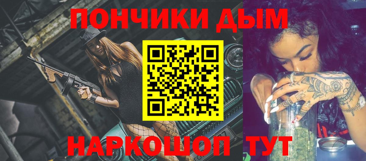 Бошки Шишки семена  Бошки марихуана SATIVA & INDICA  Канаш  Конопля MAZAR  Шишки марихуана конопля  Вход с VPN 